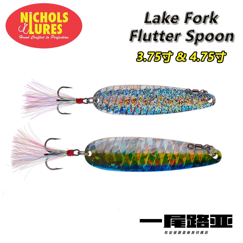 专业鲈钓nichols大勺子亮片