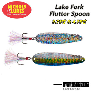 鲈钓大勺子路亚硬饵大亮片拟饵假饵 spoon 美国Nichols Flutter