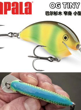 RAPALA乐伯乐OGT4 窄身胖子 巴尔衫木材质 电路舌板路亚crankbait