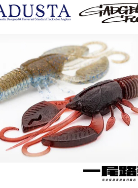 日本ADUSTA GADGET CRAW路亚仿真软饵小龙虾假饵波动虾德州自由