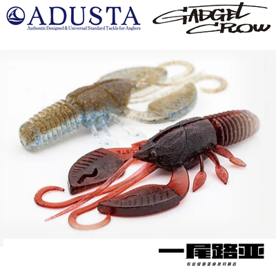 ADUSTA路亚小龙虾仿真逼真
