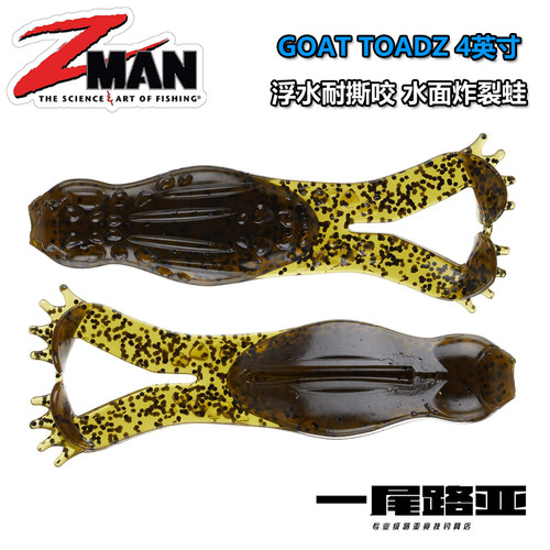 ZMAN耐撕咬浮水踢水蛙路亚