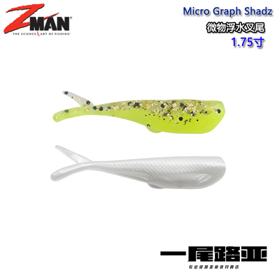 zman微物叉尾小鱼浮水