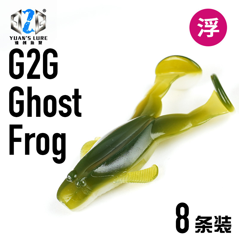 G2G浮水版水面系踢水蛙软饵
