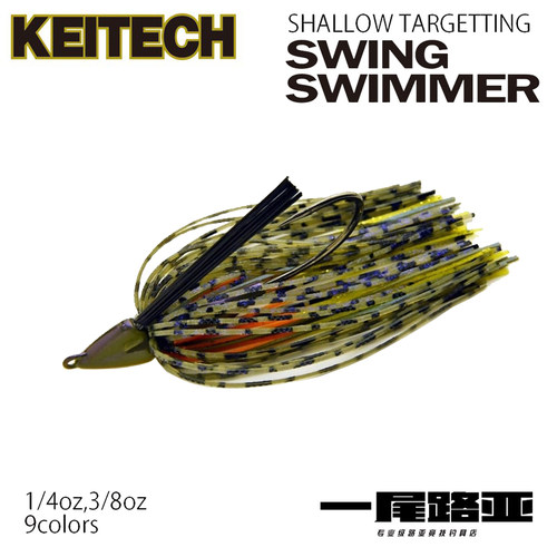 KEITECH路亚胡须佬草区JIG