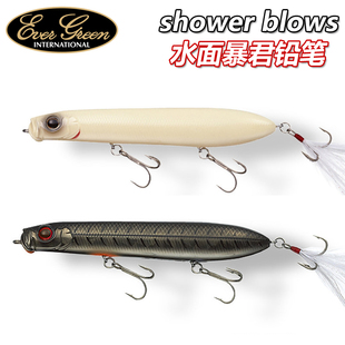日本EG Evergreen水面暴君铅笔波爬路亚showerblows shorty16.3克