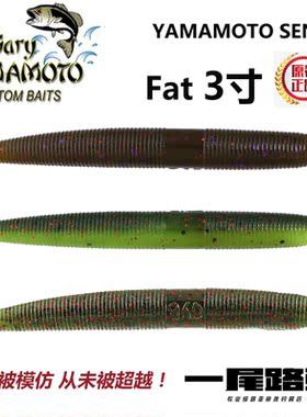 美国原装进口yamamoto FAT senko 3寸肥胖版高比重软饵路亚面条虫