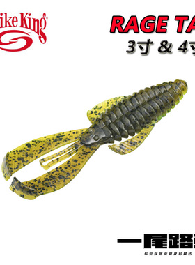 美国原装进口Strike King路亚软饵德州jig KVD设计RGBUG 黑坑路亚