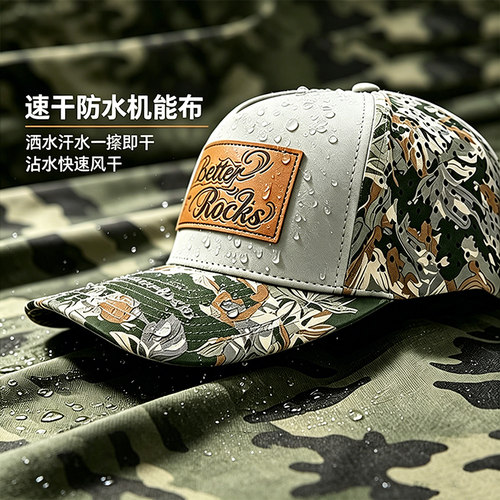 BuzzerRocks新款路亚垂钓棒球帽