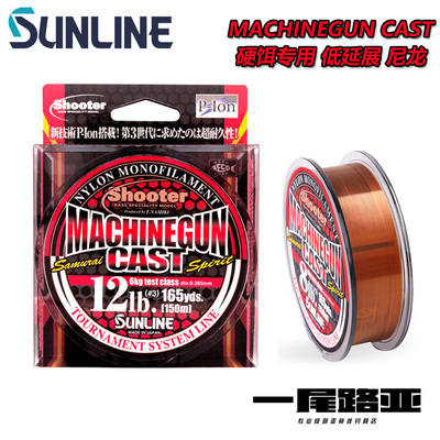 sunline日本路亚尼龙渔线