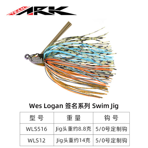 ARK新款swimjig维斯罗根设计