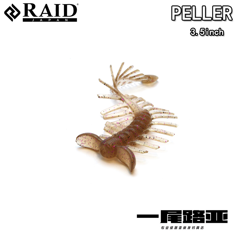 RAID新款软饵羽毛千足虫
