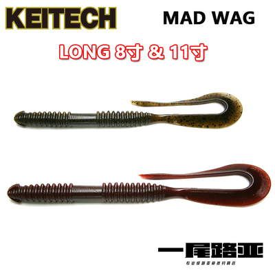 8寸11寸超长卷尾区KEITECH