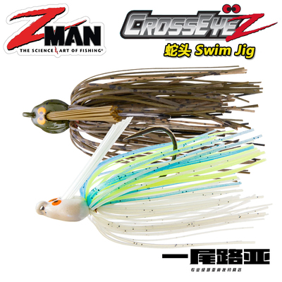 美国Zman Crosseyez蛇头swim Jig鱼眼障碍JIG防挂胶裙胡须佬