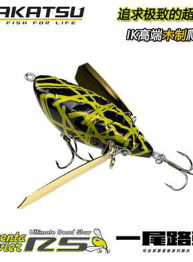 日本IMAKATSU木质水面蝉爬饵AVENTA CRAWLERRS水面系假饵路亚鲈鱼