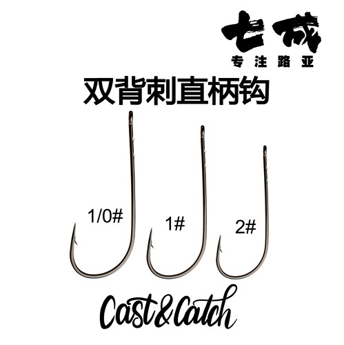 七成防挂倒吊钩黑坑中国
