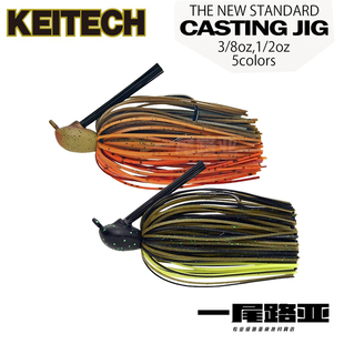 日本KEITECH新品Casting Jig胡须佬标准型泛用胶裙铅头钩路亚JIG