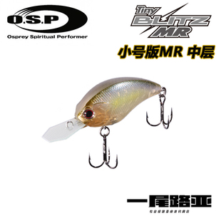 日本OSP小型TINY BLITZ 小号中层闪电战将 并木敏成crank路亚硬饵