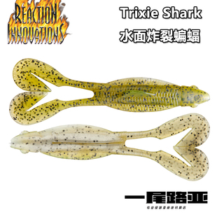 美国Innovations Trixie Shark裸女水面炸裂蝙蝠路亚软饵双卷尾