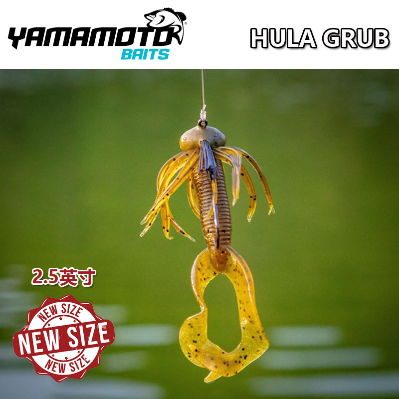 虾型4寸高比重多用途路亚软饵