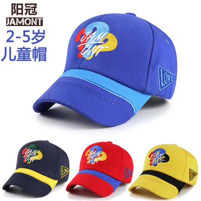 阳冠高品质2-5岁男女童鸭舌帽潮