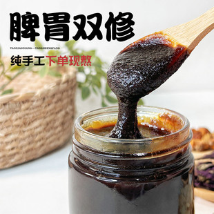 健茯苓脾胃膏三焦不通上热下寒祛栀舌苔白黄厚湿全躯膏中焦淤子堵