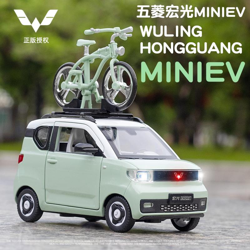 金属材质声音灯光回力前进可开门