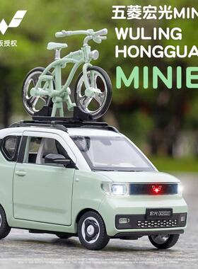 五菱宏光mini车模马卡龙汽车模型合金儿童玩具车仿真男孩礼物摆件