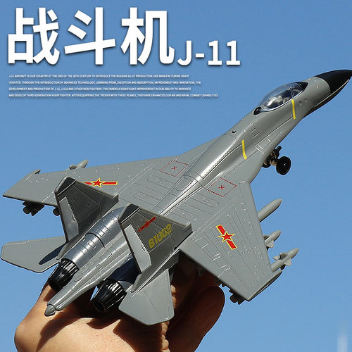 金属材质声音灯光回力前进赠支架