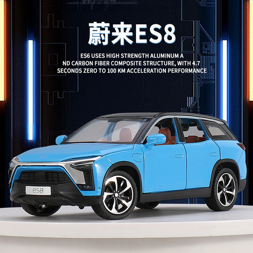 金属材质声音灯光回力前进六开门