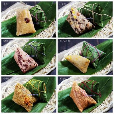 烟台蓝白粽子150g/个 大枣粽子等9种口味  满10个起多省包邮