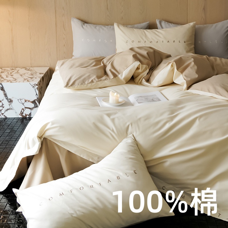 A类100支高端纯棉磨毛四件套秋冬季刺绣加厚床单被套全棉高级床品