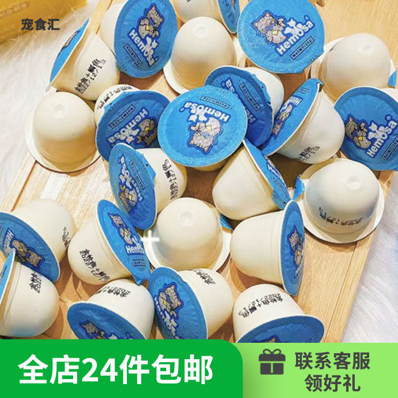 24件包邮 单支单粒 猫条猫汤猫咪零食流食条湿粮浓汤包布丁山羊奶,宠物/宠物食品及用品,猫条,淘宝优惠券,粉丝福利购,淘宝优惠卷