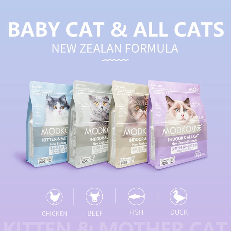 小末猫粮全阶段全猫种猫粮营养增肥成猫幼猫猫粮1.5kg