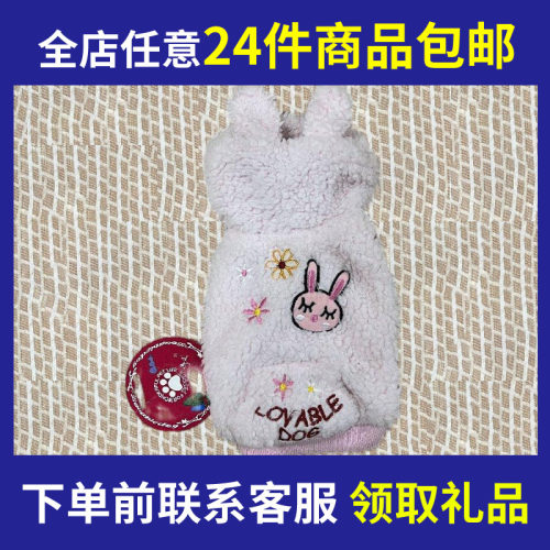 【清仓特惠】宠物衣服狗衣服 狗衣服牛仔四脚裤运动装T恤
