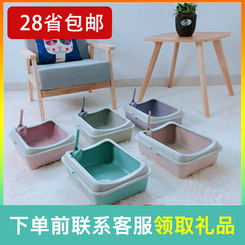 包邮卡罗弗半封闭猫砂盆猫厕所大号防外溅除臭猫咪用品拉屎盆