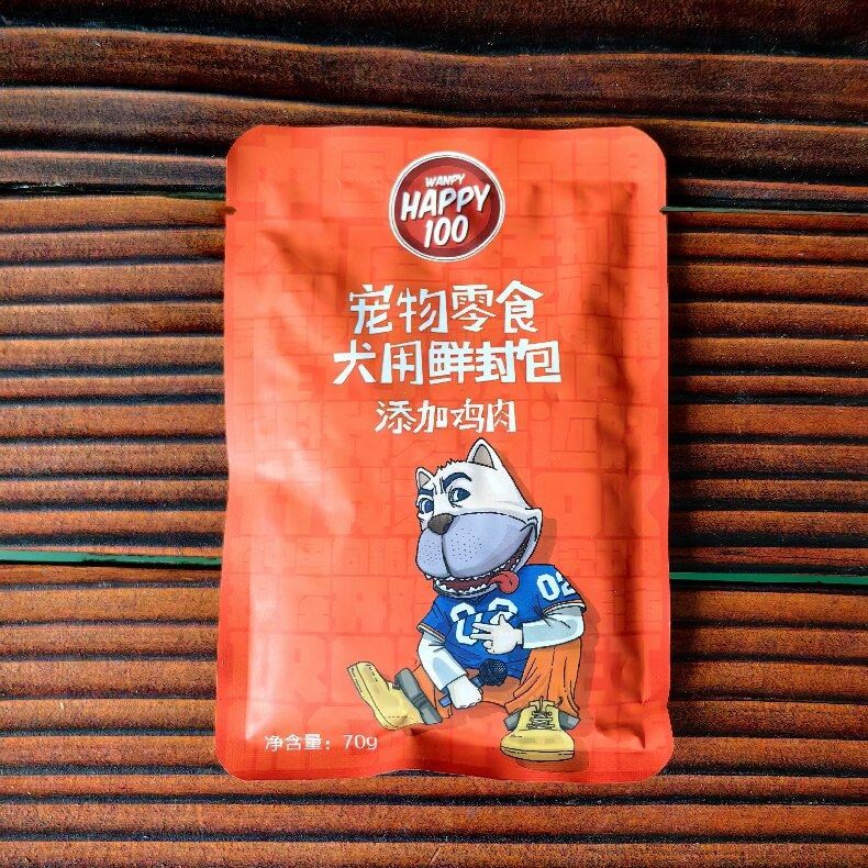 24袋包邮 牛肉鸡肉鲜封包宠物湿粮包罐头狗零食拌饭成犬幼犬