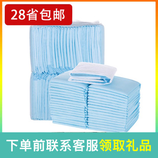 尿片除臭尿垫泰迪尿不湿尿布 狗狗用品吸水垫宠物简装 28省 包邮