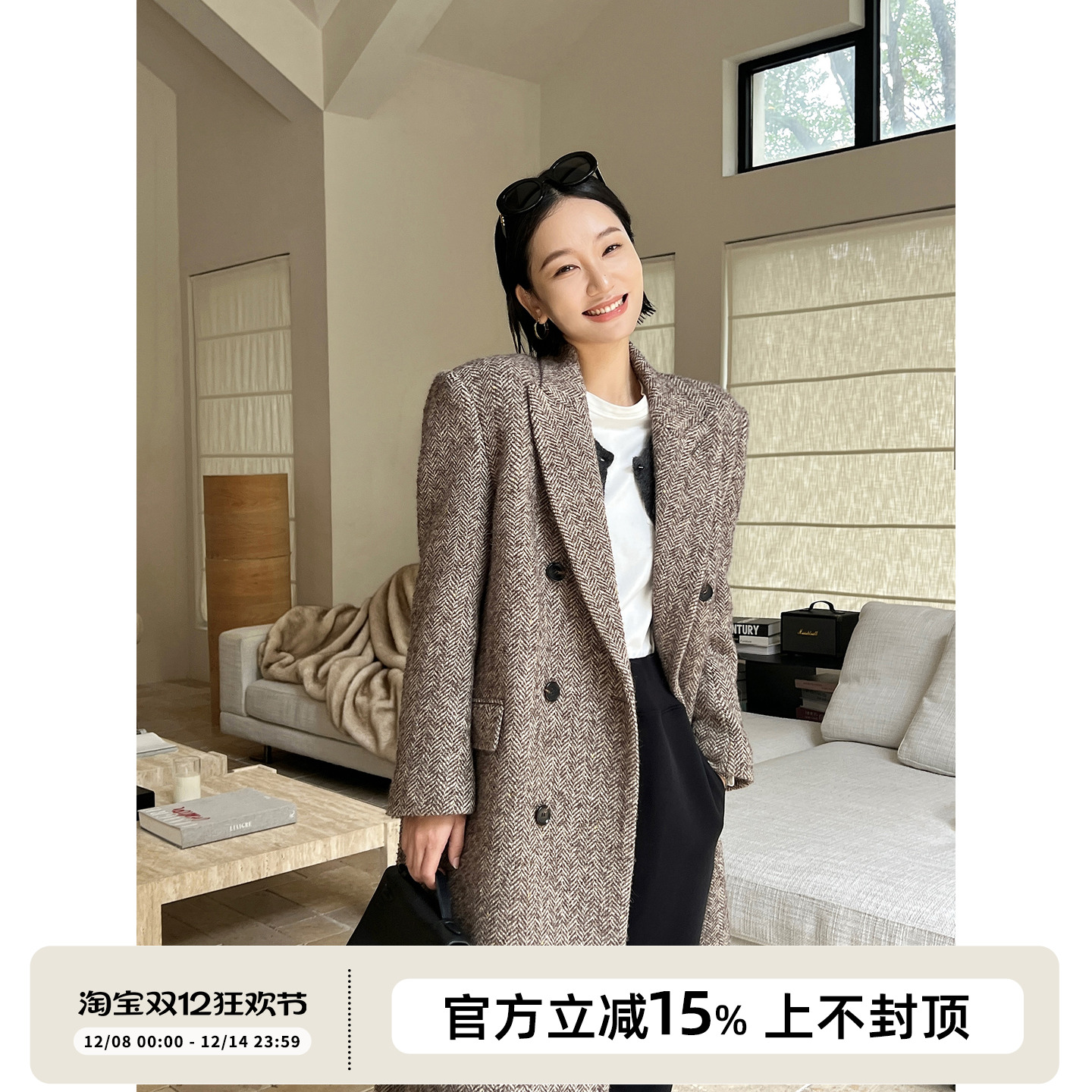 美拉德色系羊驼毛人字纹腰带大衣