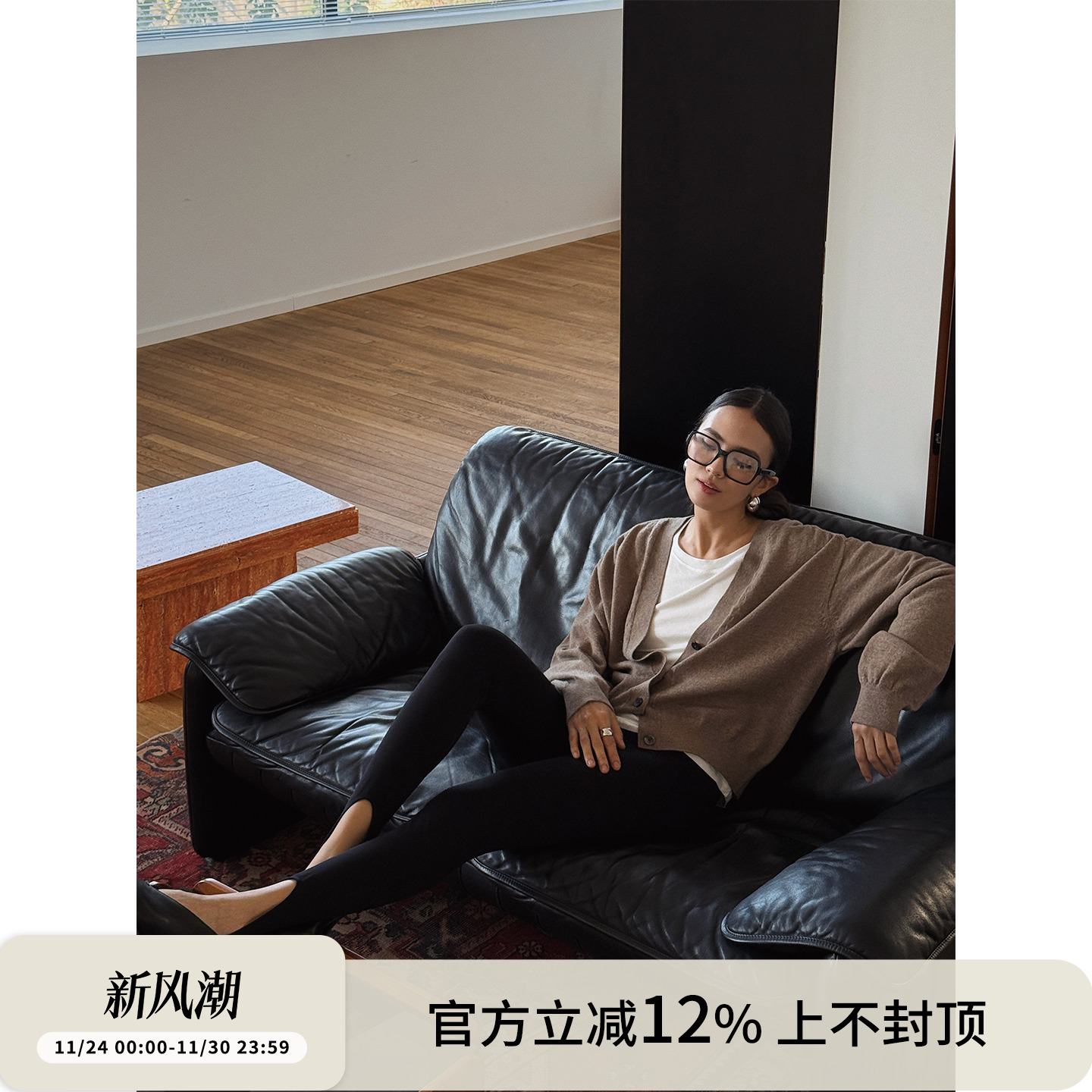 SOTHEA MODERN CHIC LADY全羊毛前后两穿短款v领针织开衫上衣