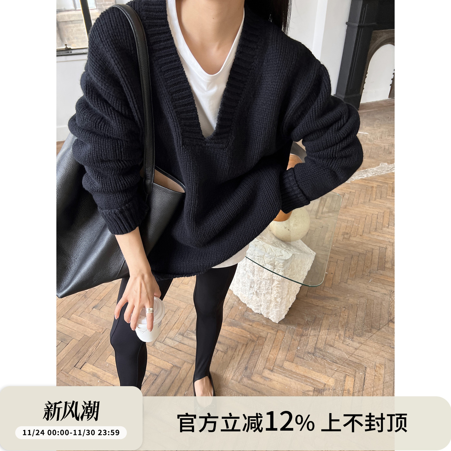 美丽奴全羊毛廓形V领套头毛衣