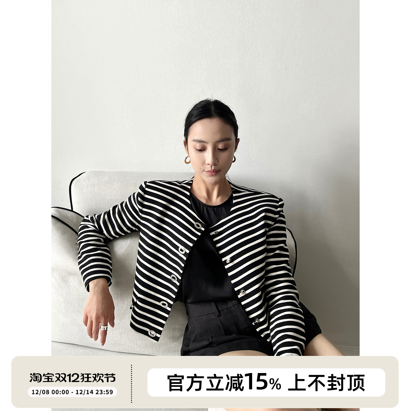 全棉针织条纹金属锁扣短款外套