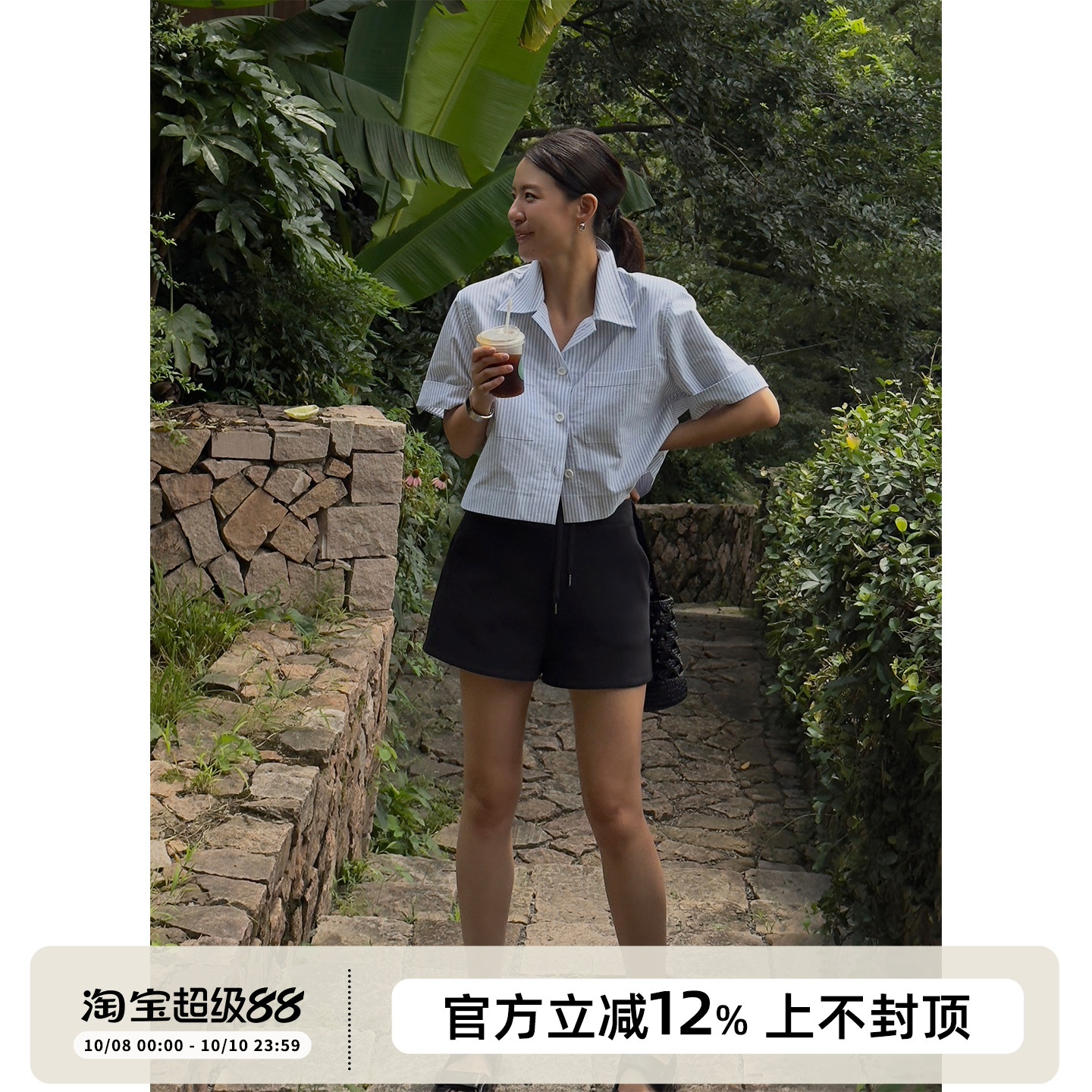 SOTHEA 夏日全棉时髦短款竖条纹衬衫复古学院风短袖衬衣上衣女