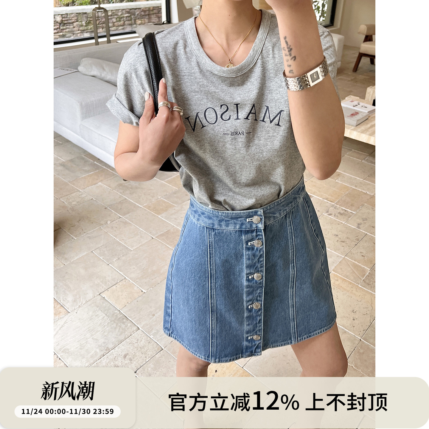 夏日B备chao百搭全棉牛仔A字短裙