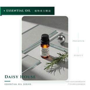 突尼斯迷迭香精油考研学生提神醒脑集中注意力记忆力 办公扩香5ML