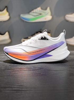 李宁赤兔9PRO男跑鞋2026新款体测训练考试专业比赛跑步鞋ARPW001