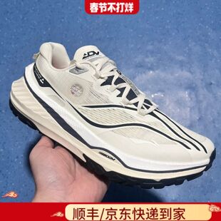 李宁的卢V2跑鞋户外防滑体测训练透气减震回弹专业跑步鞋ARNV001