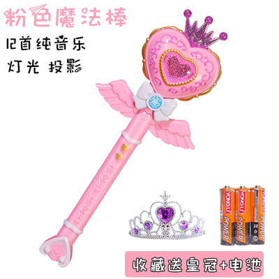 儿童玩具魔仙棒小女孩小魔仙玩具魔法棒音乐发光仙女棒闪光棒包邮在类目 玩具/童车/益智/积木/模型, 电子/发光/充气/整蛊玩具, 发光玩具中 - 来自Buy2taobao.com提供专业的淘宝代购服务