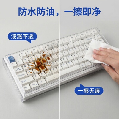 亚克力键盘罩适合ATKRS7air磁轴机械键盘罩防尘防猫毛透明罩