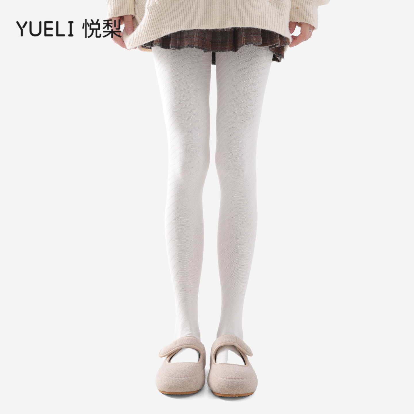 日系奶油风白色连裤袜女春秋羊脂绒打底袜分段压力显瘦美腿打底裤